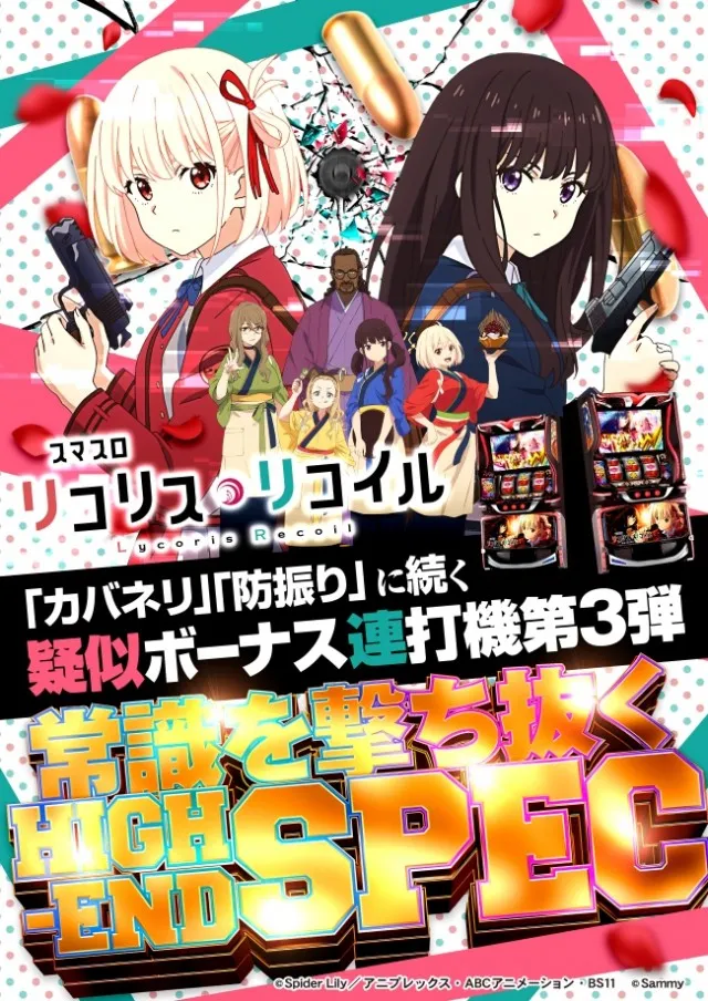 ＷＩＮＧ２１の最新情報画像