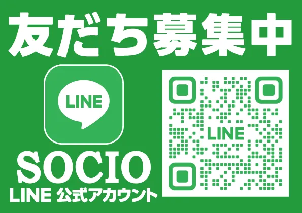 SOCIOの最新情報画像