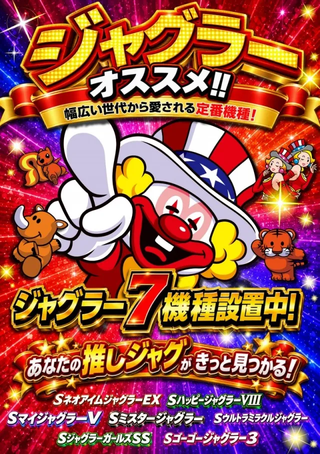 SOCIOの最新情報画像