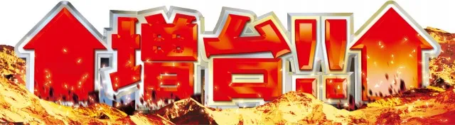SOCIOの最新情報画像
