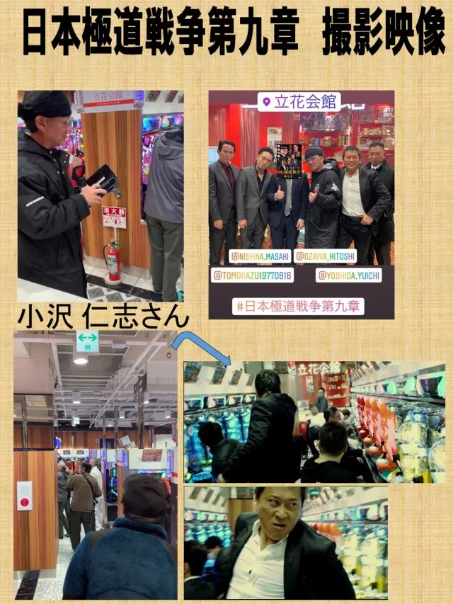 立花会館の最新情報画像