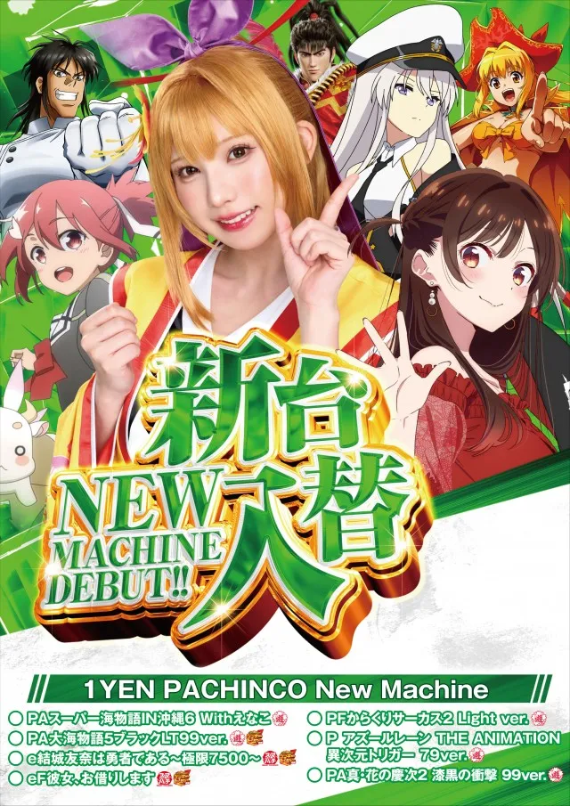 キコーナJR尼崎駅前店の最新情報画像