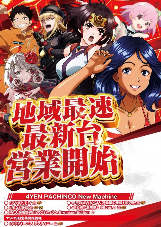 キコーナJR尼崎駅前店の最新情報画像