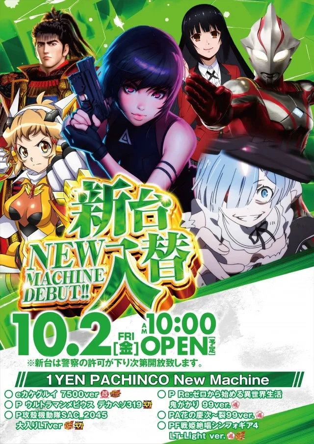 キコーナJR尼崎駅前店の最新情報画像