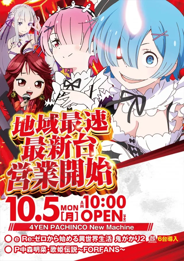 キコーナJR尼崎駅前店の最新情報画像
