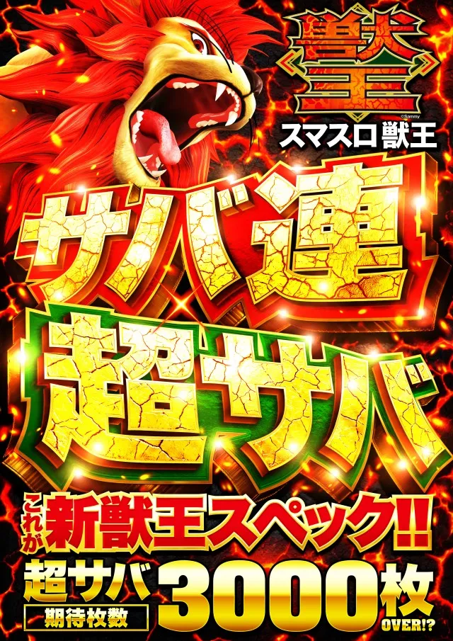 キコーナJR尼崎駅前店の最新情報画像