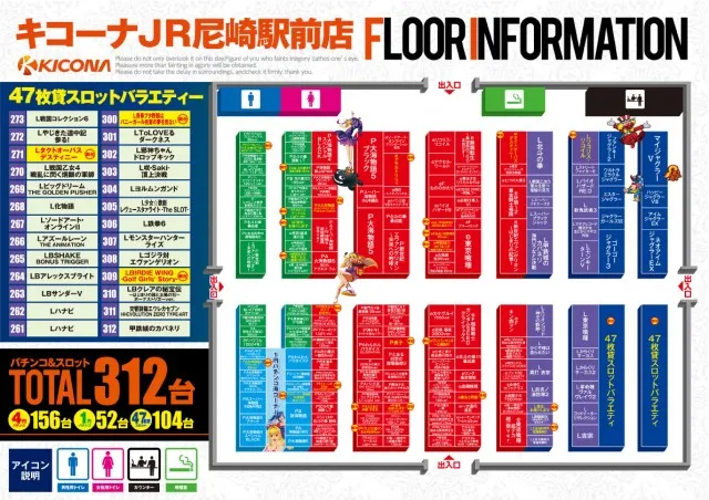 キコーナJR尼崎駅前店の最新情報画像