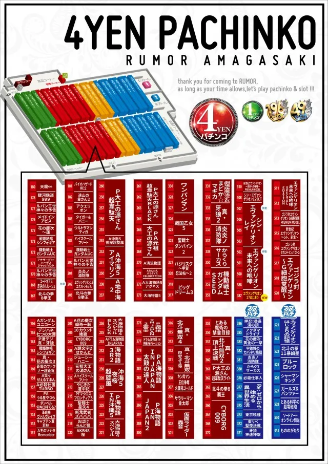 ルモールの最新情報画像