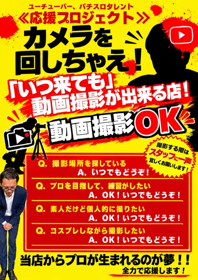 ルモールの最新情報画像