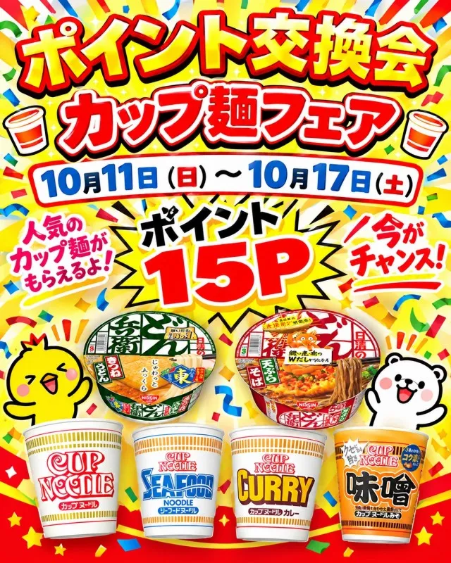 Dino武庫川の最新情報画像