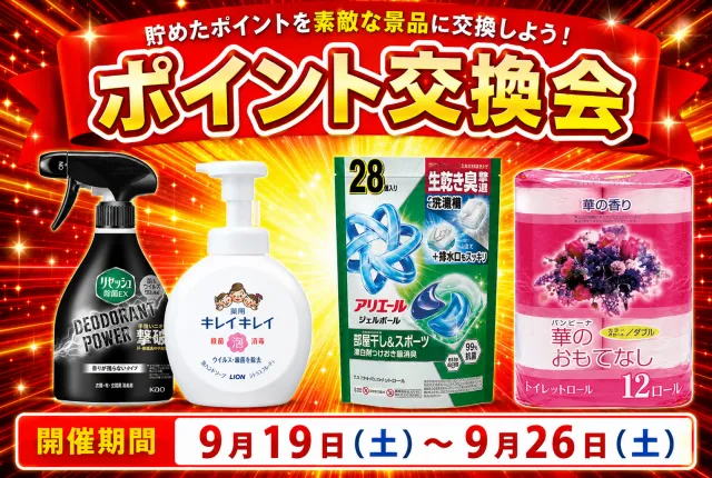 Dino武庫川の最新情報画像