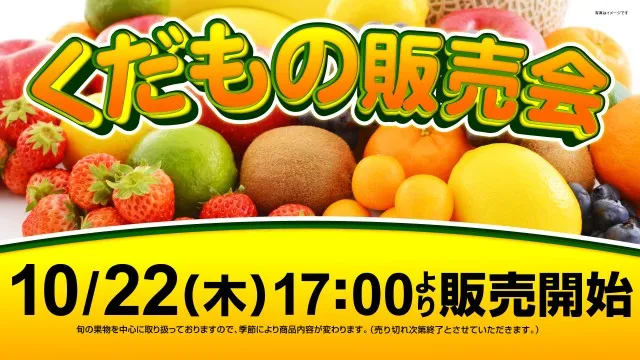 ミリオン明石店の最新情報画像
