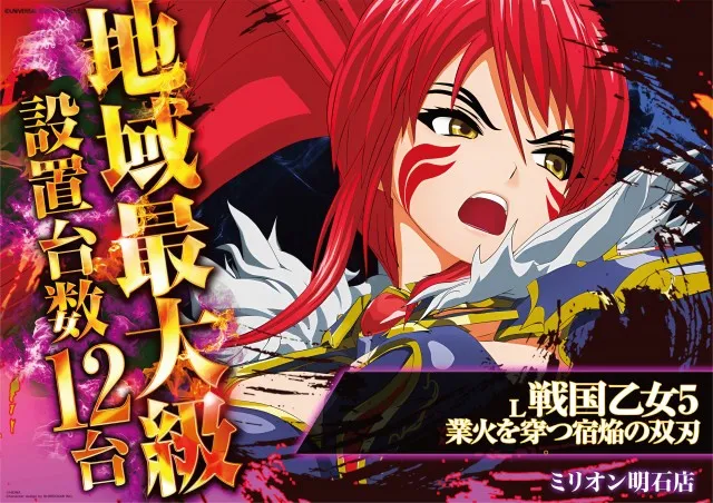 ミリオン明石店の最新情報画像