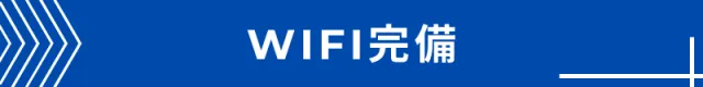 AISENの最新情報画像