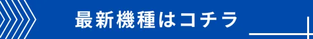 AISENの最新情報画像