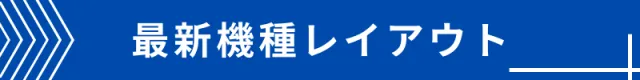 AISENの最新情報画像