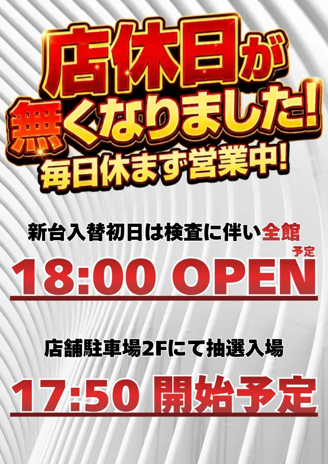 AISENの最新情報画像