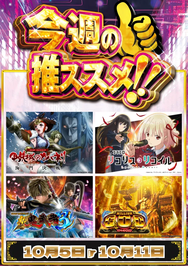 AISENの最新情報画像
