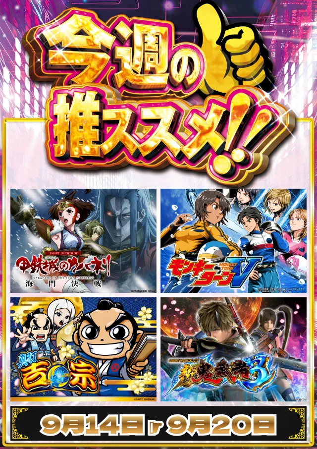 AISENの最新情報画像
