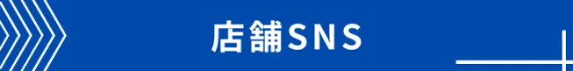 AISENの最新情報画像