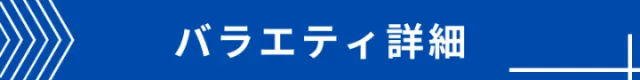 AISENの最新情報画像