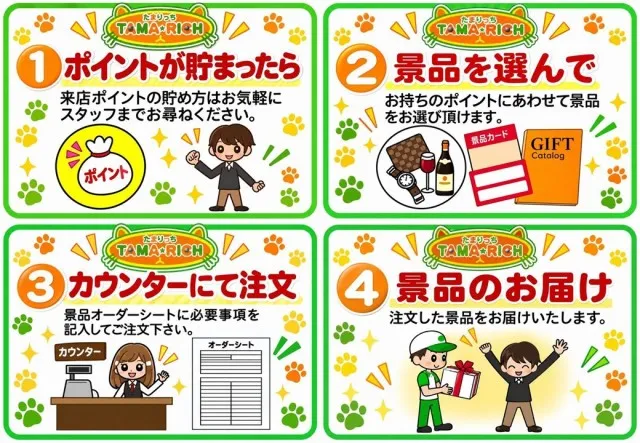 Dino甲子園口の最新情報画像