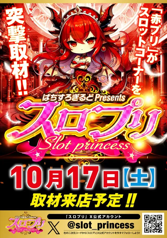 キングコングの最新情報画像
