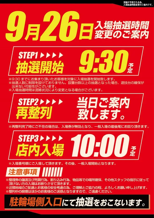 キングコングの最新情報画像
