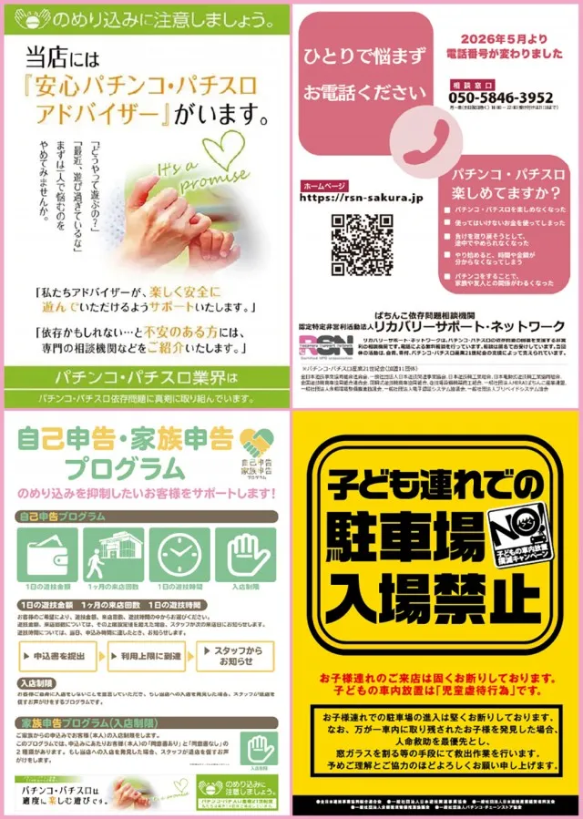 キングコングの最新情報画像