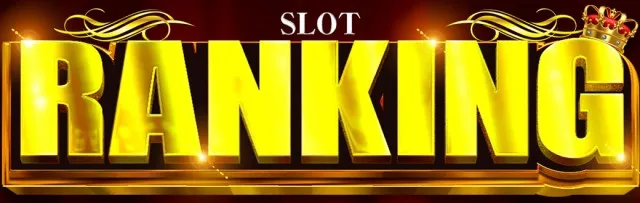 キングコングの最新情報画像