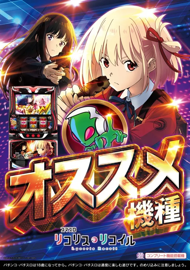 ニューメトロ甲子園口店の最新情報画像