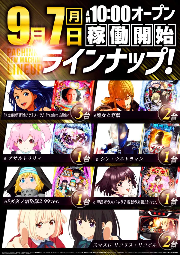 ゼニスコート阪急伊丹店の最新情報画像