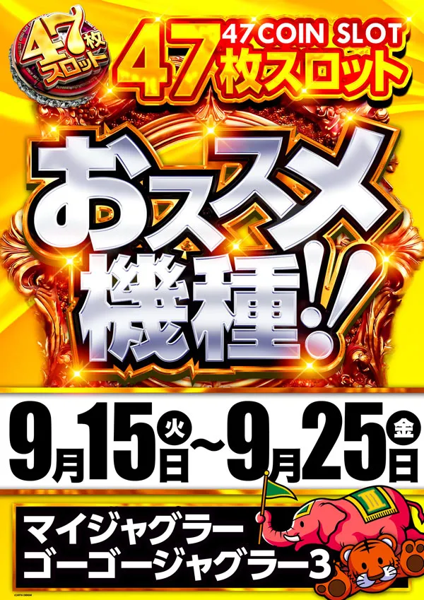 ゼニスコート阪急伊丹店の最新情報画像