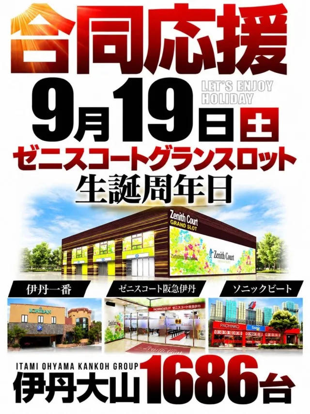 ゼニスコート阪急伊丹店の最新情報画像