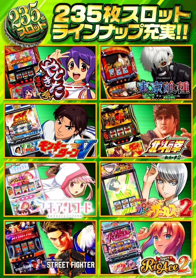 ゼニスコートグランスロットの最新情報画像
