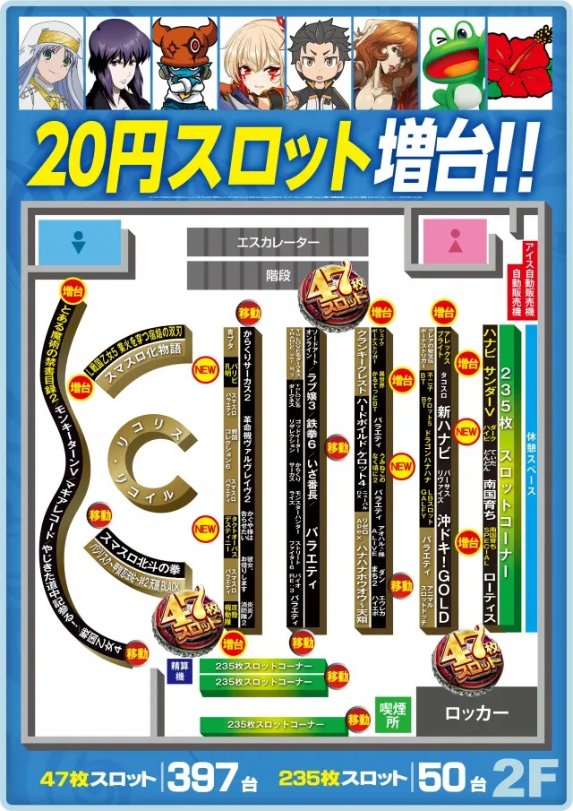 ゼニスコートグランスロットの最新情報画像