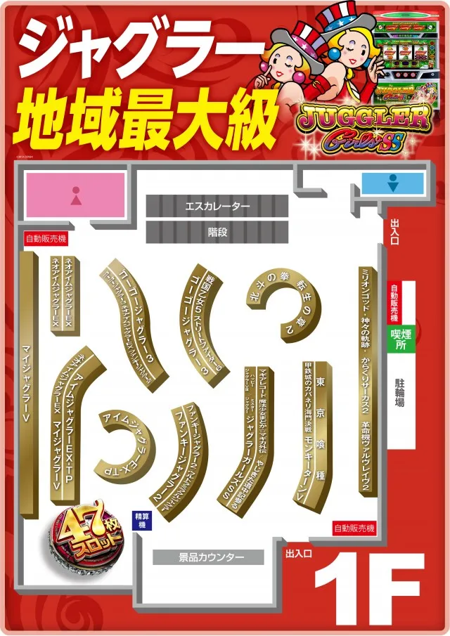 ゼニスコートグランスロットの最新情報画像