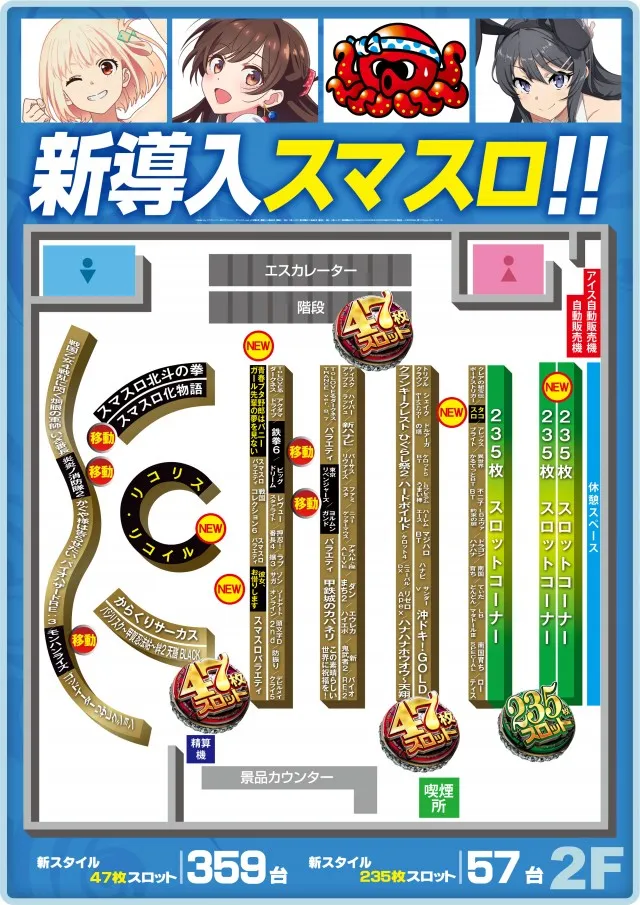 ゼニスコートグランスロットの最新情報画像