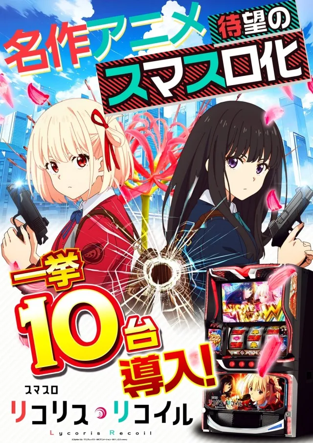 ゼニスコートグランスロットの最新情報画像