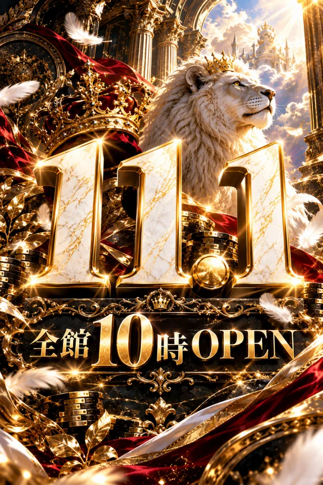 ゼニスコートグランスロットの最新情報画像