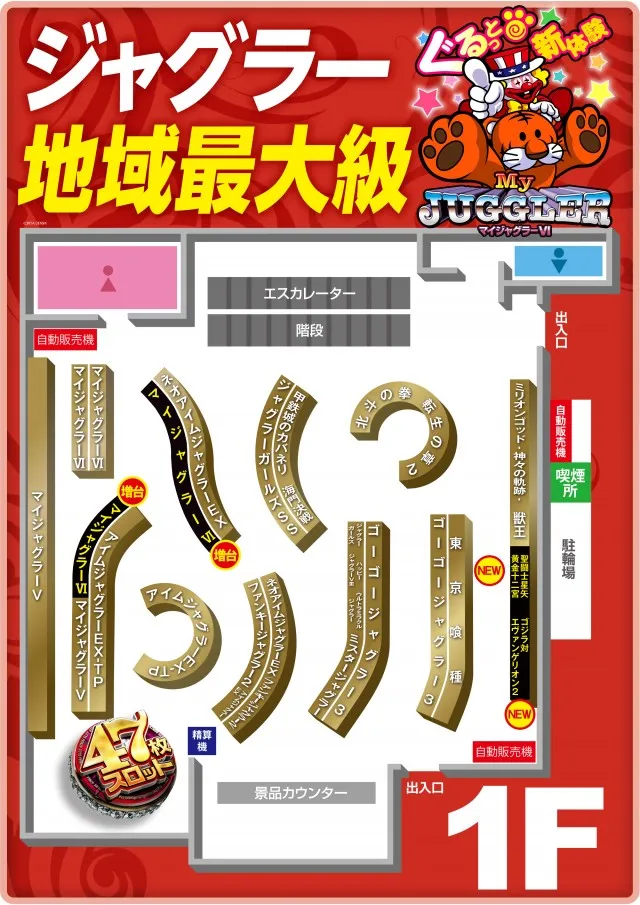 ゼニスコートグランスロットの最新情報画像