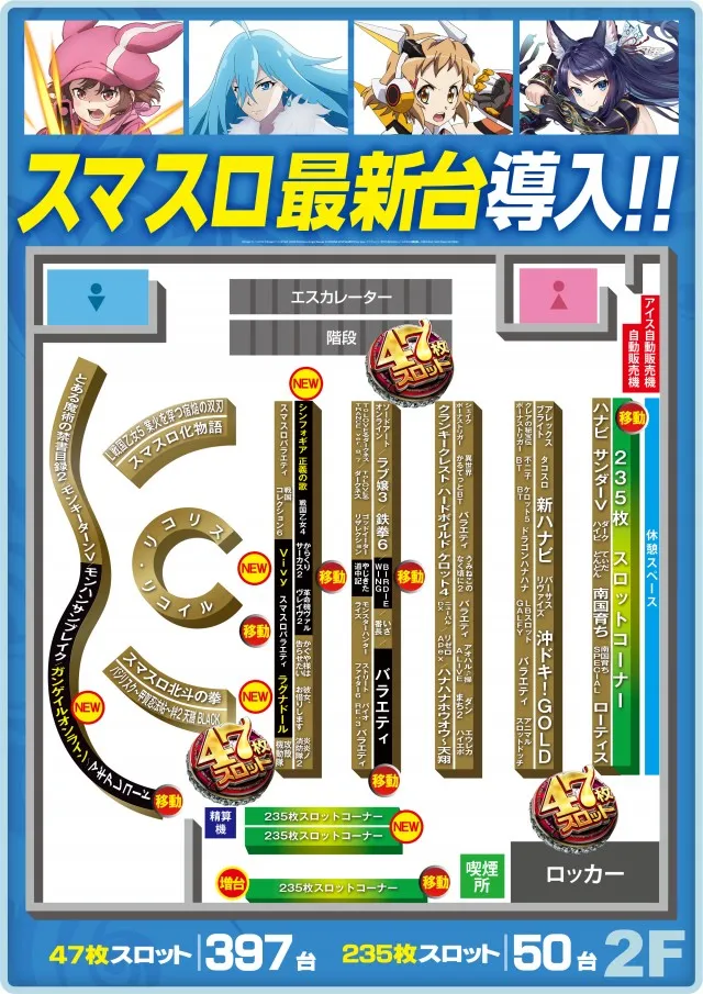 ゼニスコートグランスロットの最新情報画像