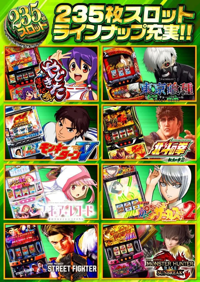 ゼニスコートグランスロットの最新情報画像