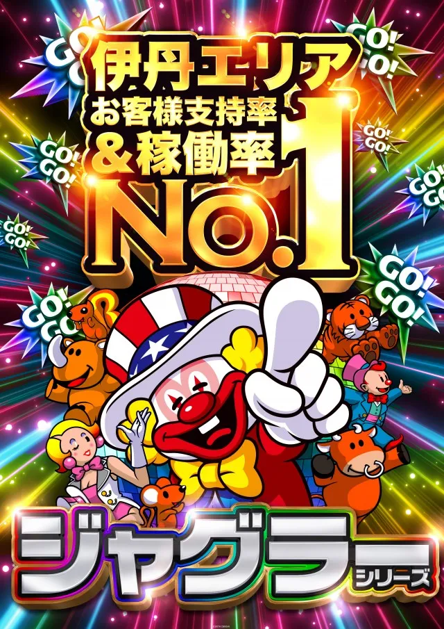 ゼニスコートグランスロットの最新情報画像