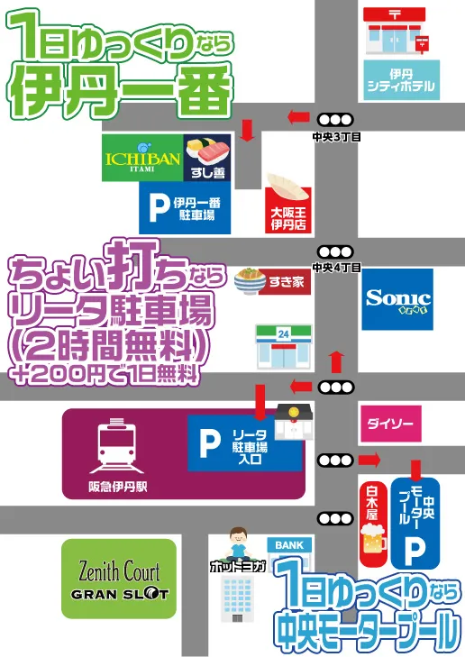ゼニスコートグランスロットの最新情報画像