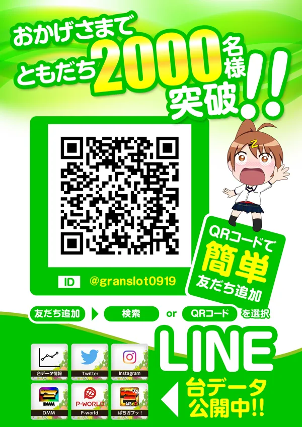 ゼニスコートグランスロットの最新情報画像