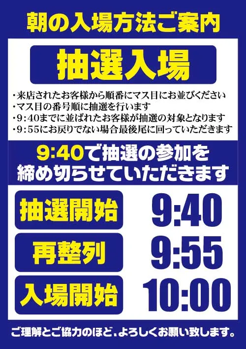 UFO豊岡の最新情報画像
