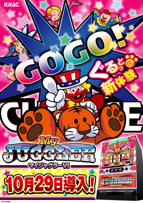 ソニックバレー1の最新情報画像