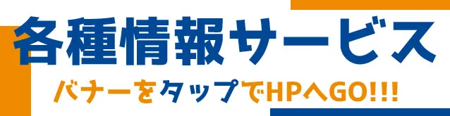 Taiyo川西店の最新情報画像