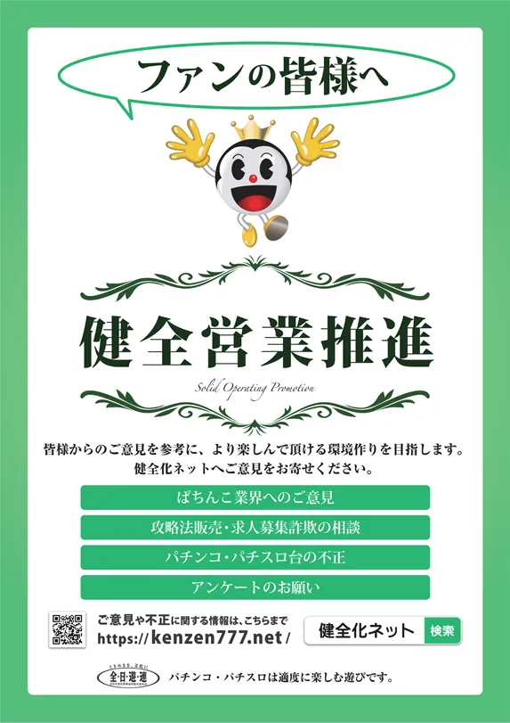 タイガー小野の最新情報画像